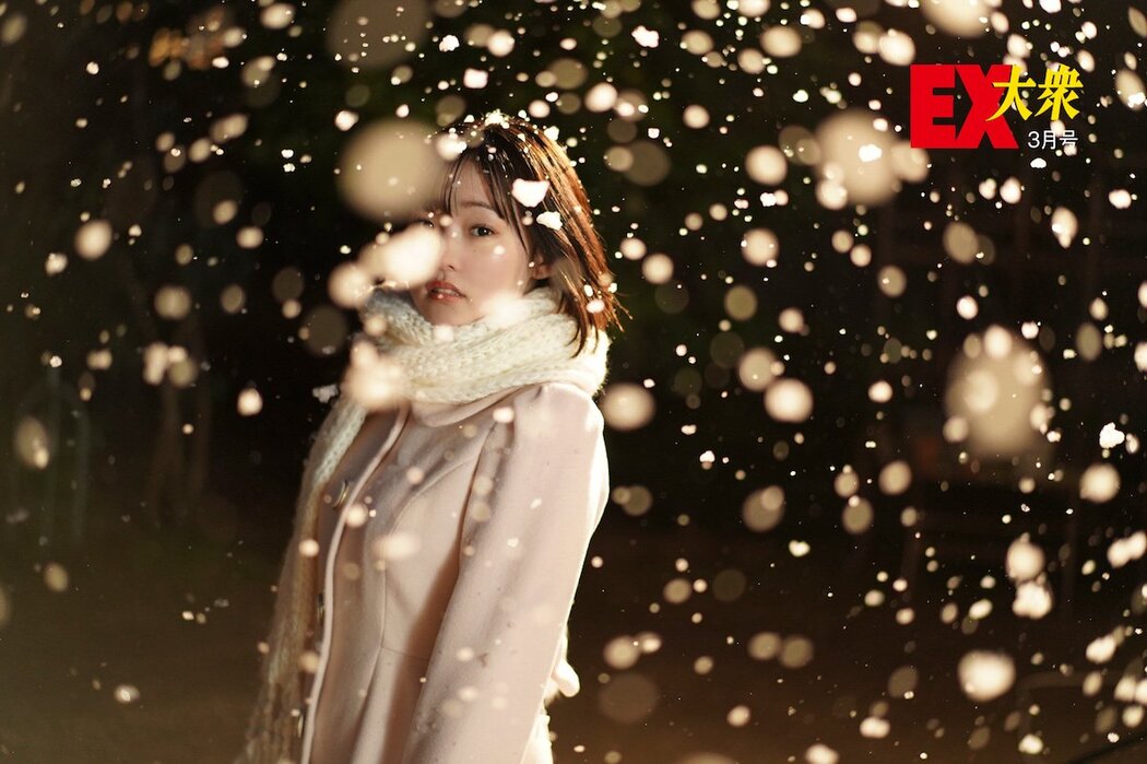 Hiyori Hanasaki 花咲ひより, Ex-Taishu 2021.03 (EX大衆 2021年3月号)