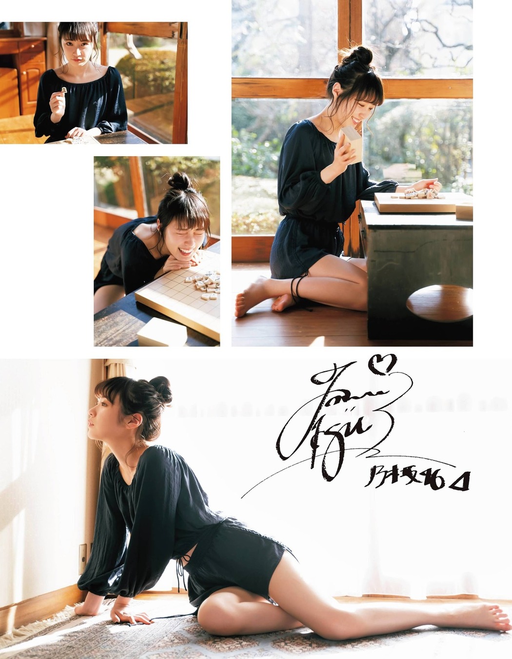 Kazumi Takayama 高山一実, Ex-Taishu 2021.03 (EX大衆 2021年3月号)