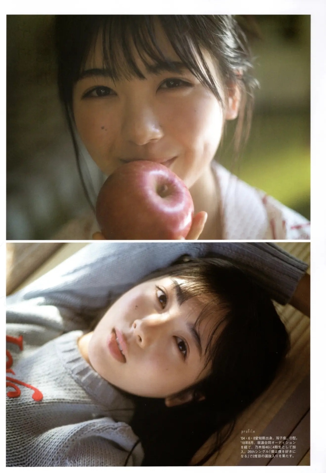 Graduation 2021, B.L.T. 2021.04 (ビー・エル・ティー 2021年4月号)