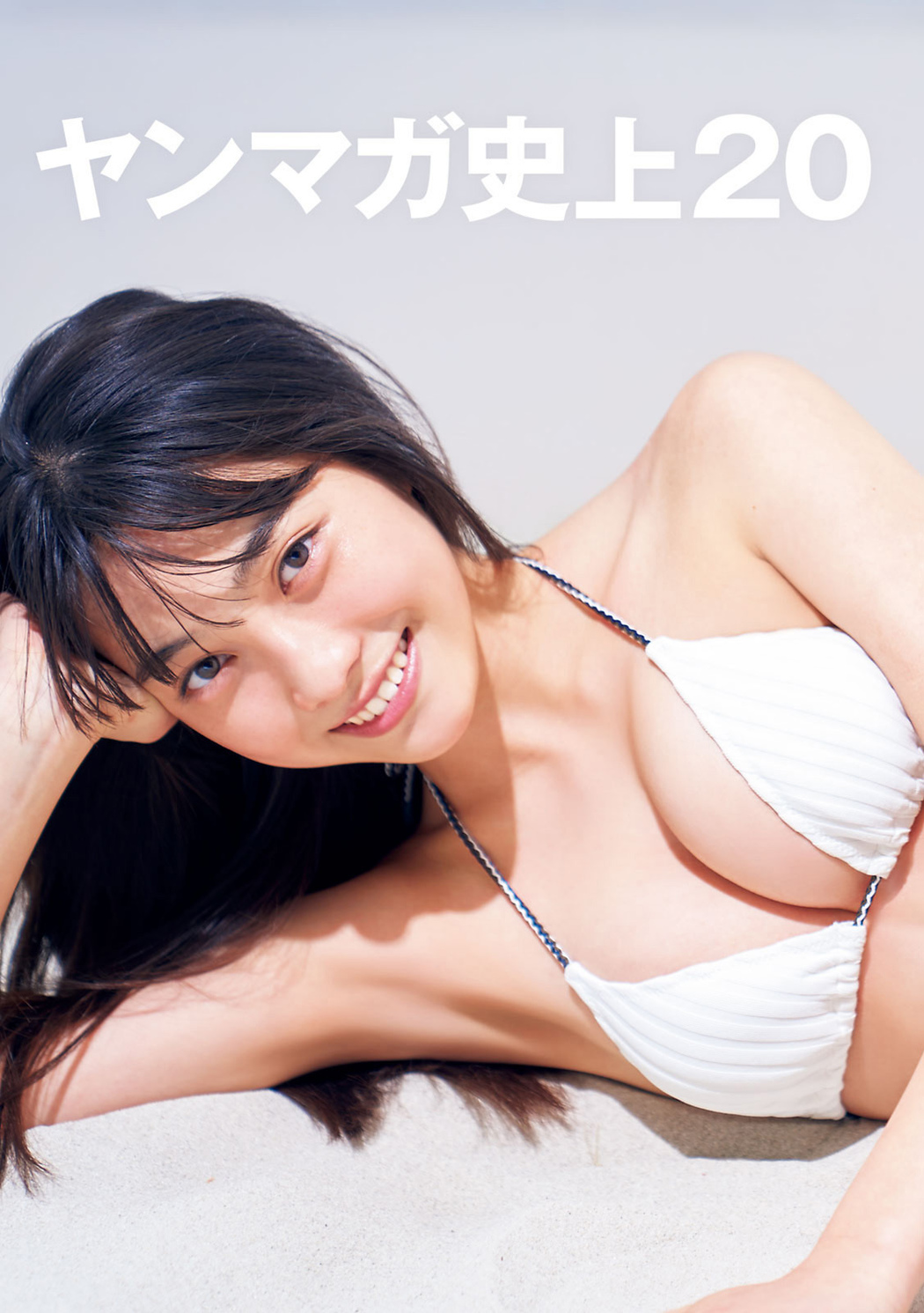 Rumika Fukuda 福田ルミカ, Young Magazine 2021 No.20 (ヤングマガジン 2021年20号)