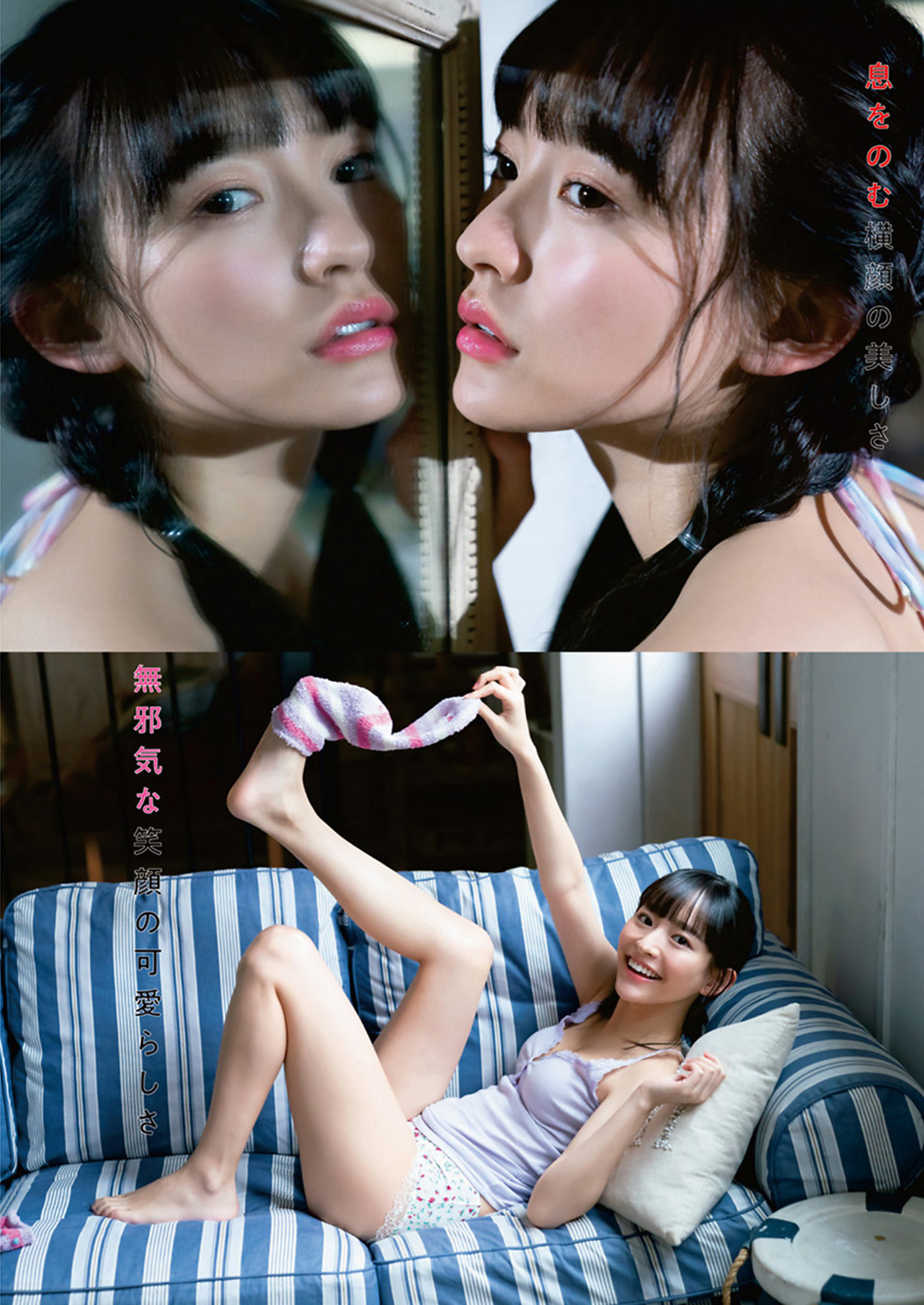 Kanami Takasaki 高崎かなみ, Young Animal 2021 No.08 (ヤングアニマル 2021年8号)