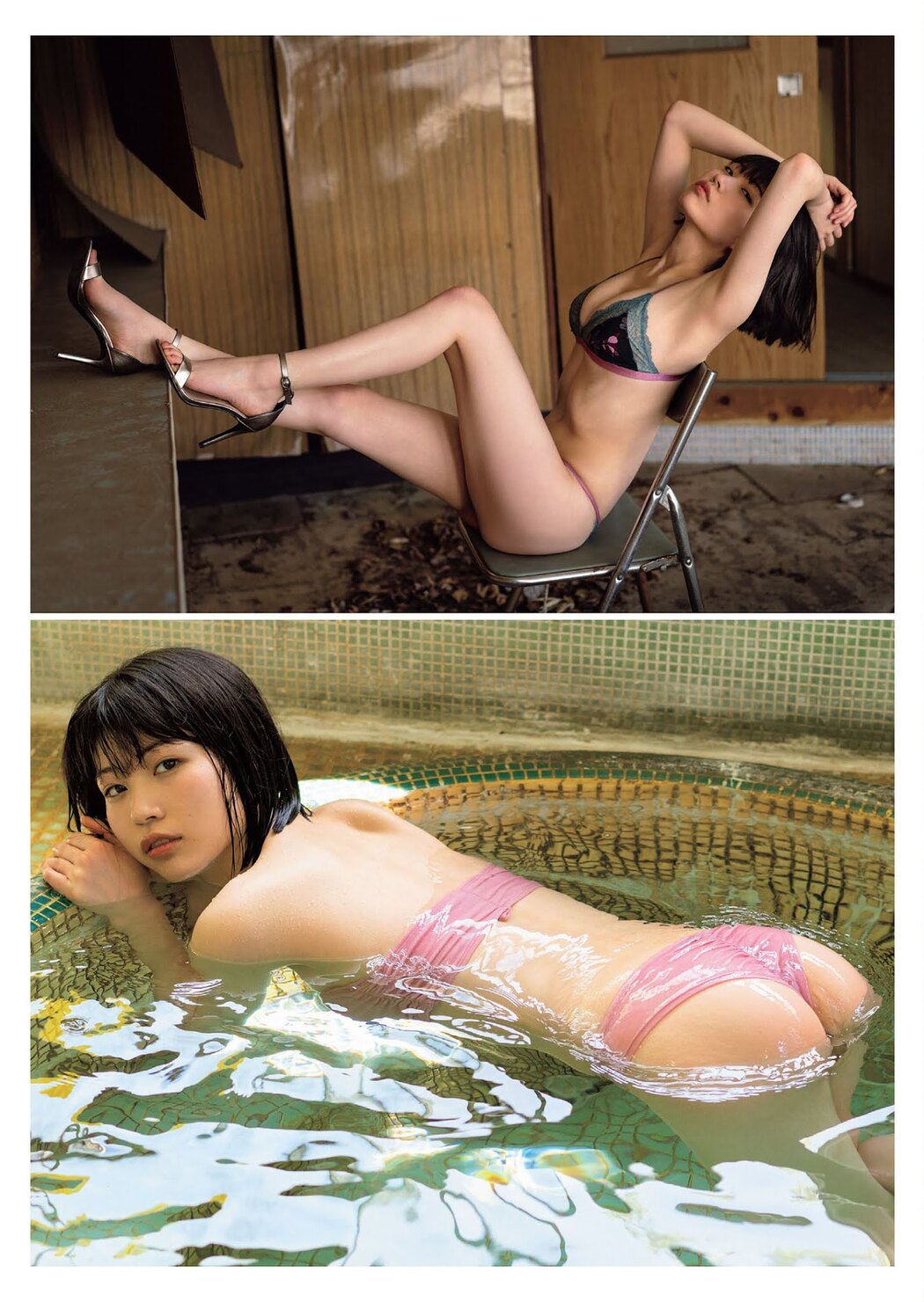 Aoi Utano 葵うたの, Weekly Playboy 2021 No.22 (週刊プレイボーイ 2021年22号)