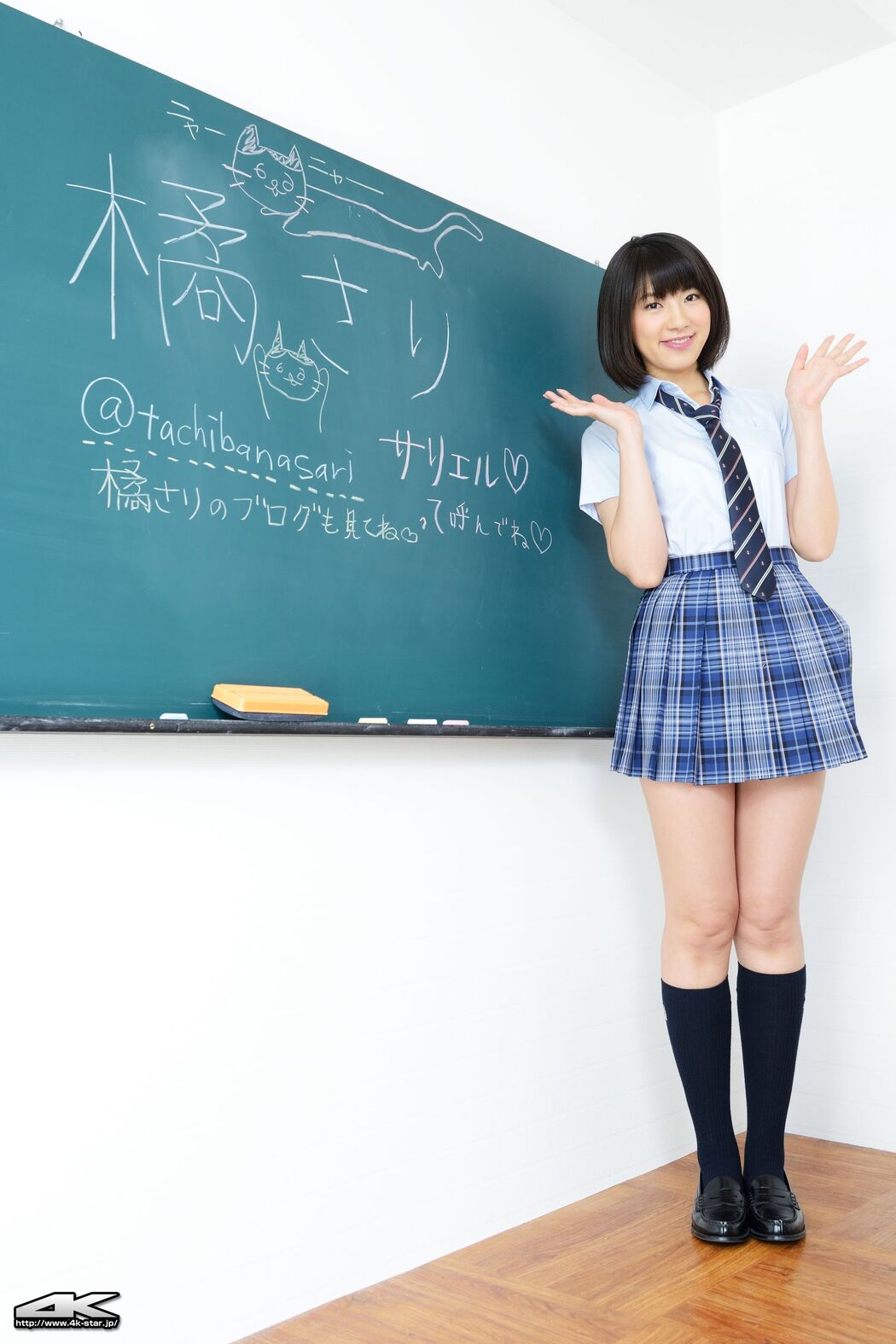 [4K-STAR] NO.00324 Tachibana さり School Girl JK uniform