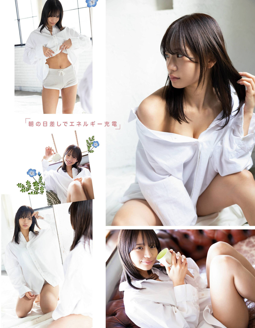 Miyu Wada 和田海佑, Platinum FLASH プラチナフラッシュ 2021.01 Vol.14