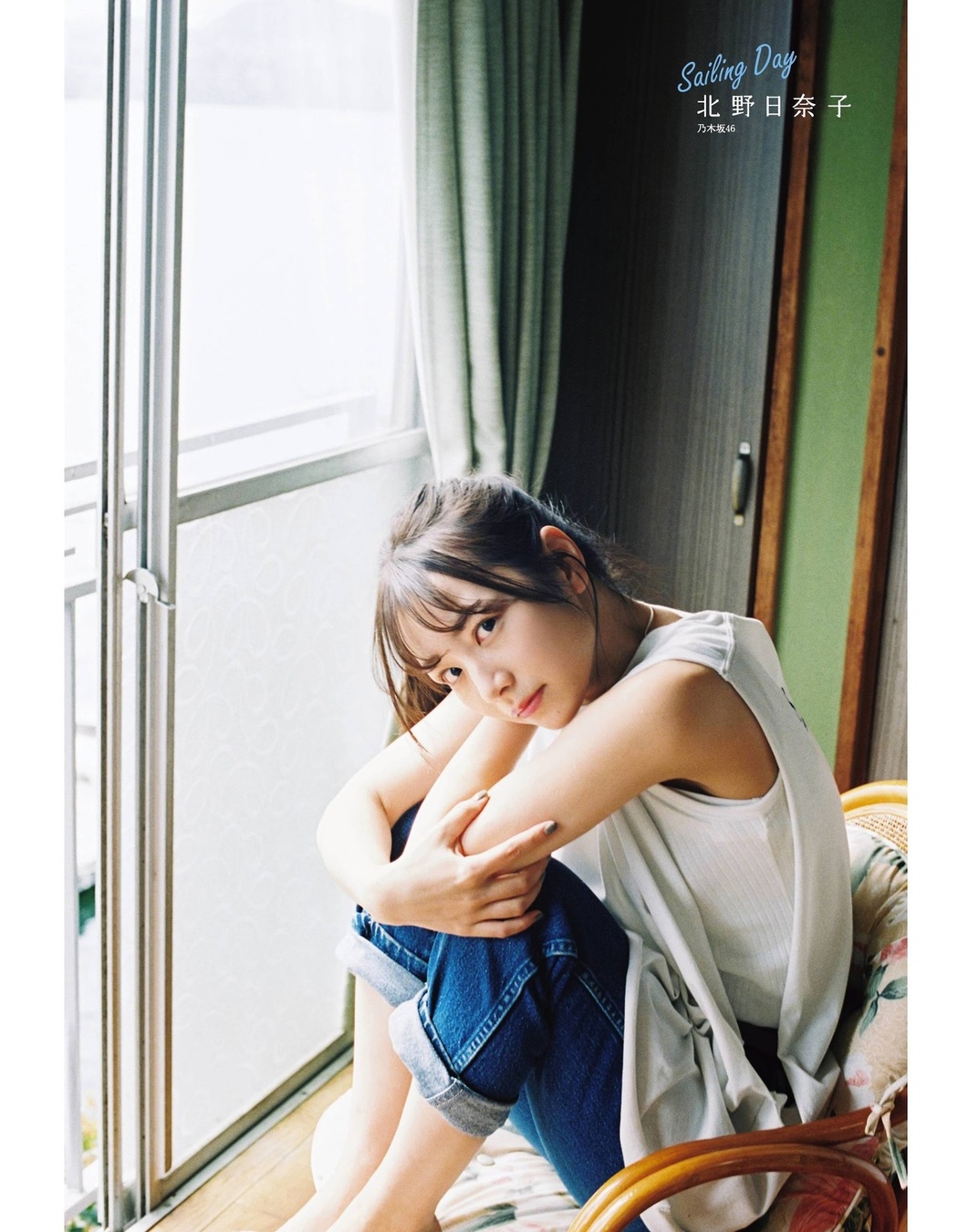 Hinako Kitano 北野日奈子, Ex-Taishu 2021.05 (EX大衆 2021年5月号)