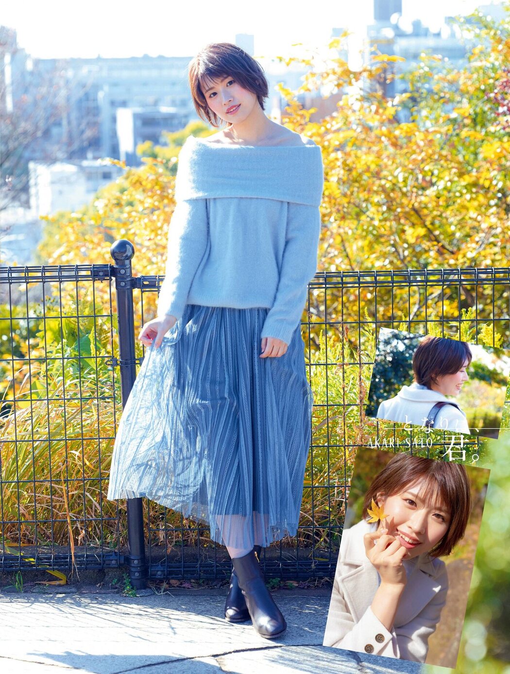 Akari Sato 佐藤朱, Platinum FLASH プラチナフラッシュ 2021.01 Vol.14