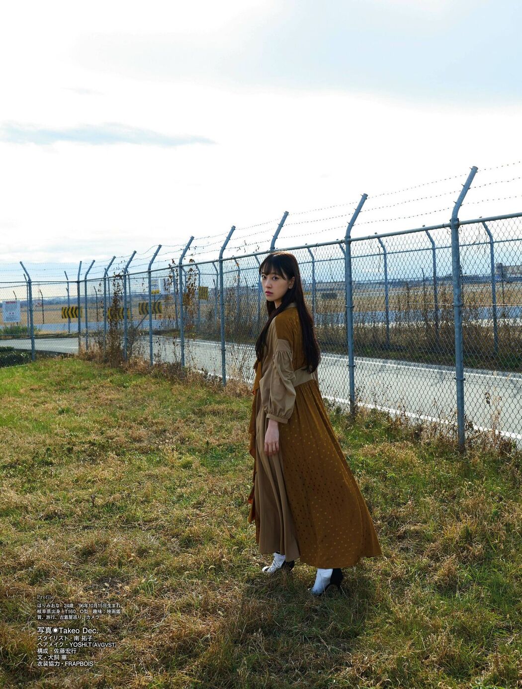 Miona Hori 堀未央奈, Platinum FLASH プラチナフラッシュ 2021.01 Vol.14