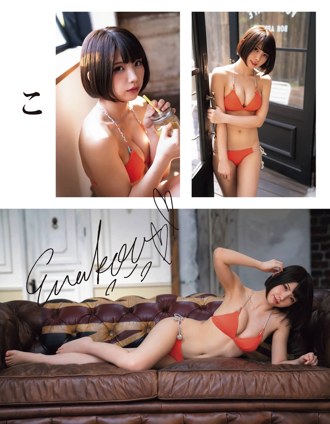 Enako えなこ, Ex-Taishu 2021.05 (EX大衆 2021年5月号)