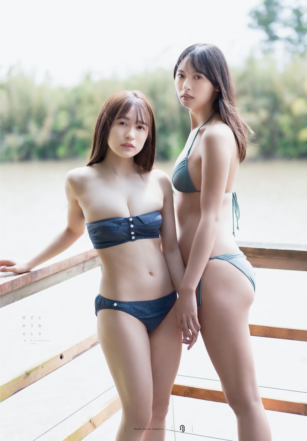 Nagisa Hayakawa 早川渚紗, Riko Otsuki 大槻りこ, Shonen Magazine 2021 No.22-23 (週刊少年マガジン 2021年22-23号)