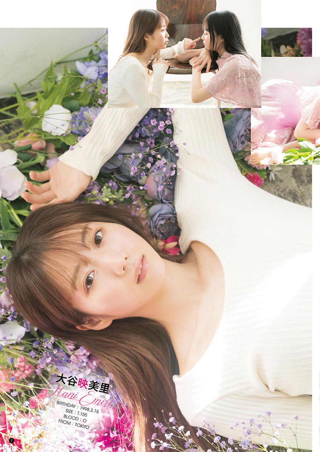 =LOVE, Young Champion 2021 No.11 (ヤングチャンピオン 2021年11号)