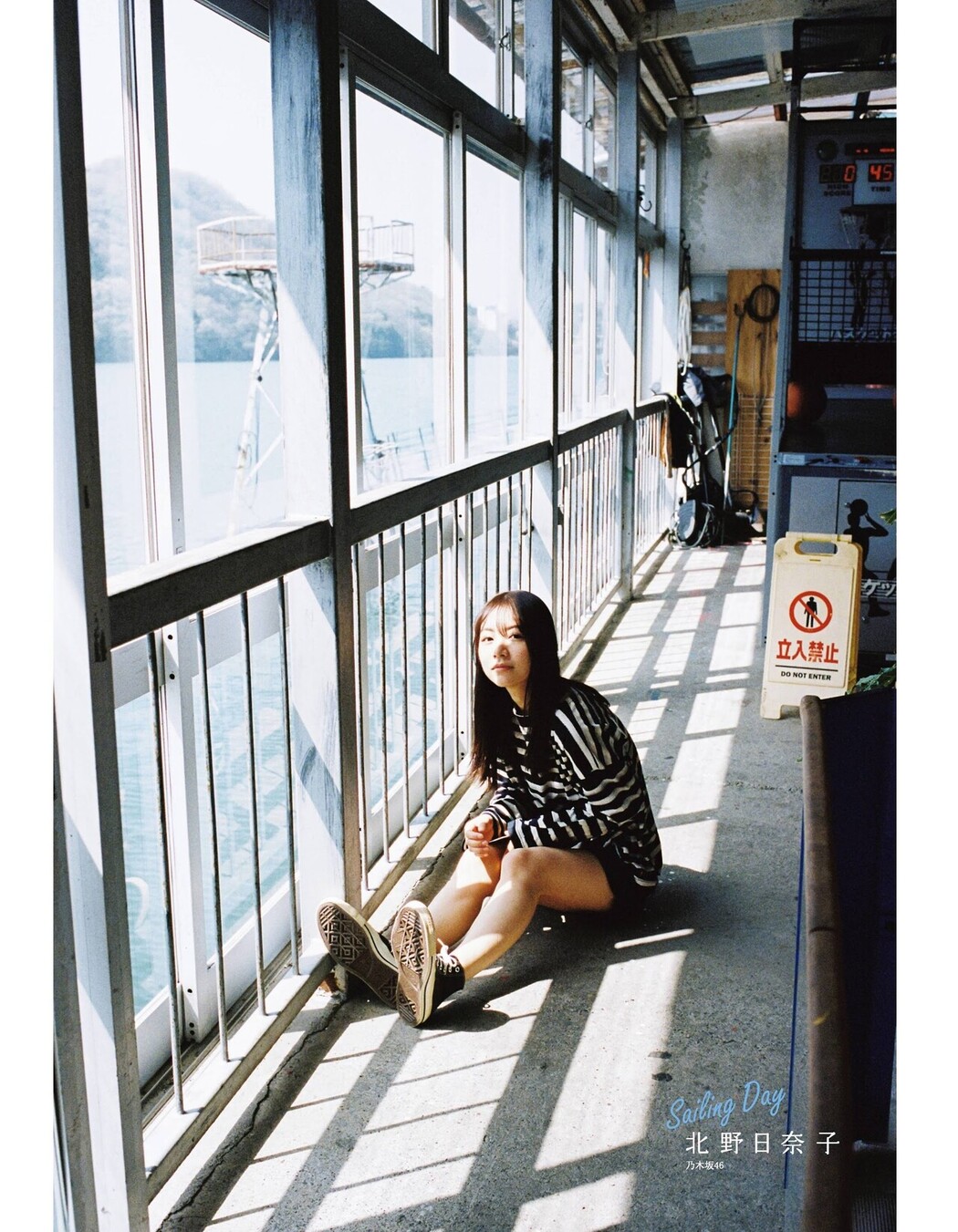 Hinako Kitano 北野日奈子, Ex-Taishu 2021.05 (EX大衆 2021年5月号)