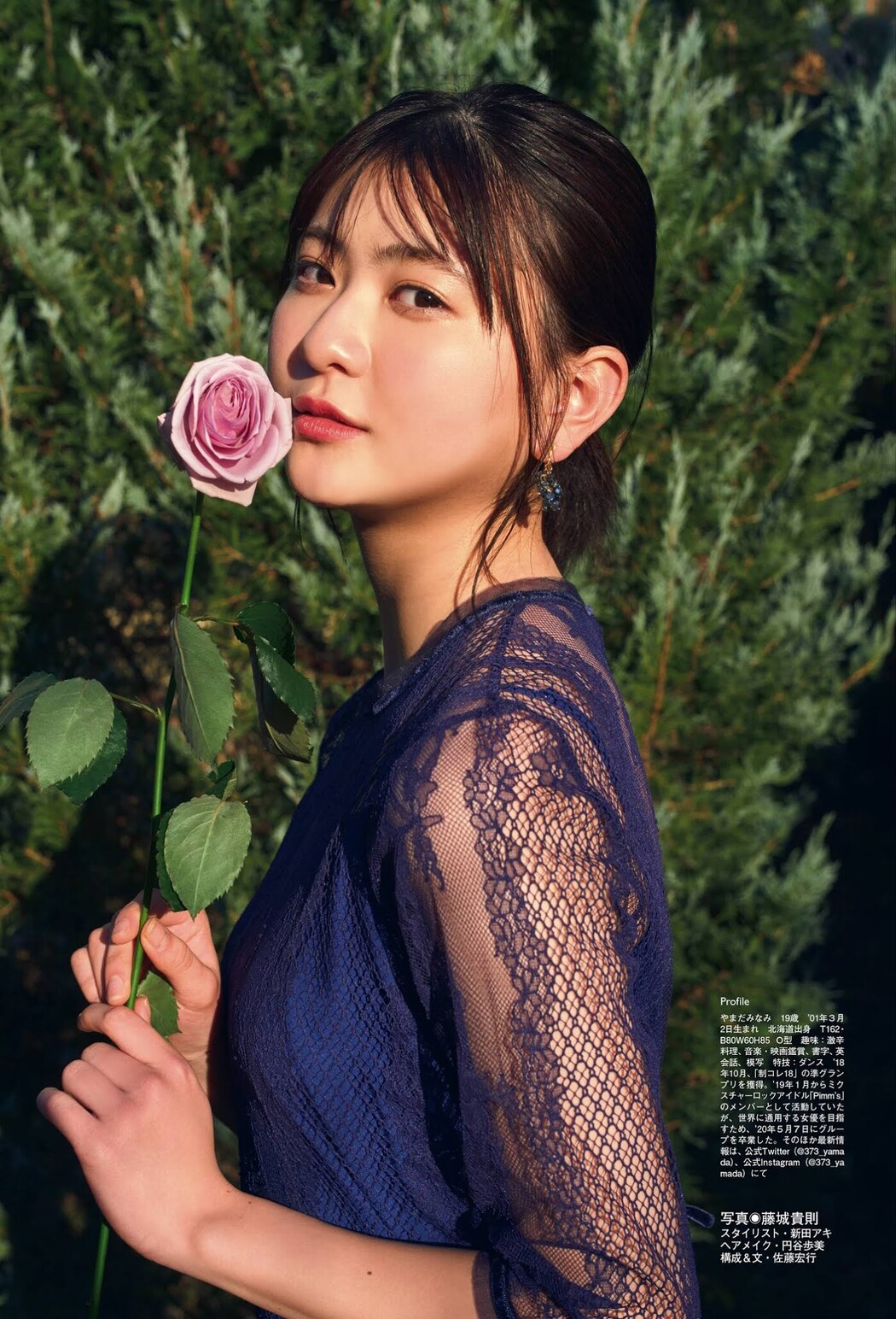 Minami Yamada 山田南実, Platinum FLASH プラチナフラッシュ 2021.01 Vol.14