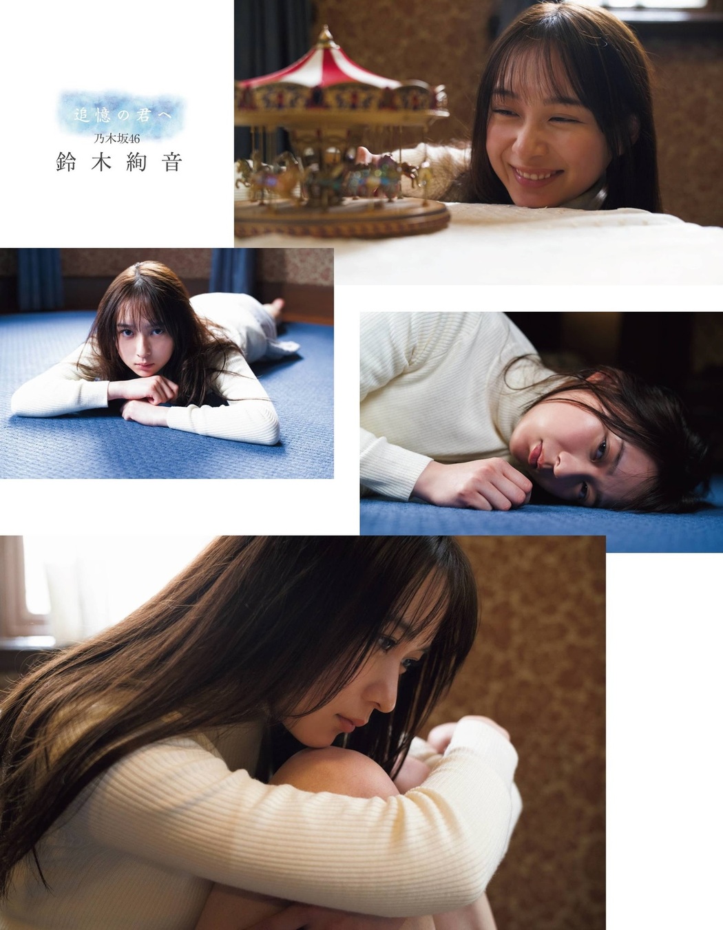 Ayane Suzuki 鈴木絢音, Ex-Taishu 2021.04 (EX大衆 2021年4月号)