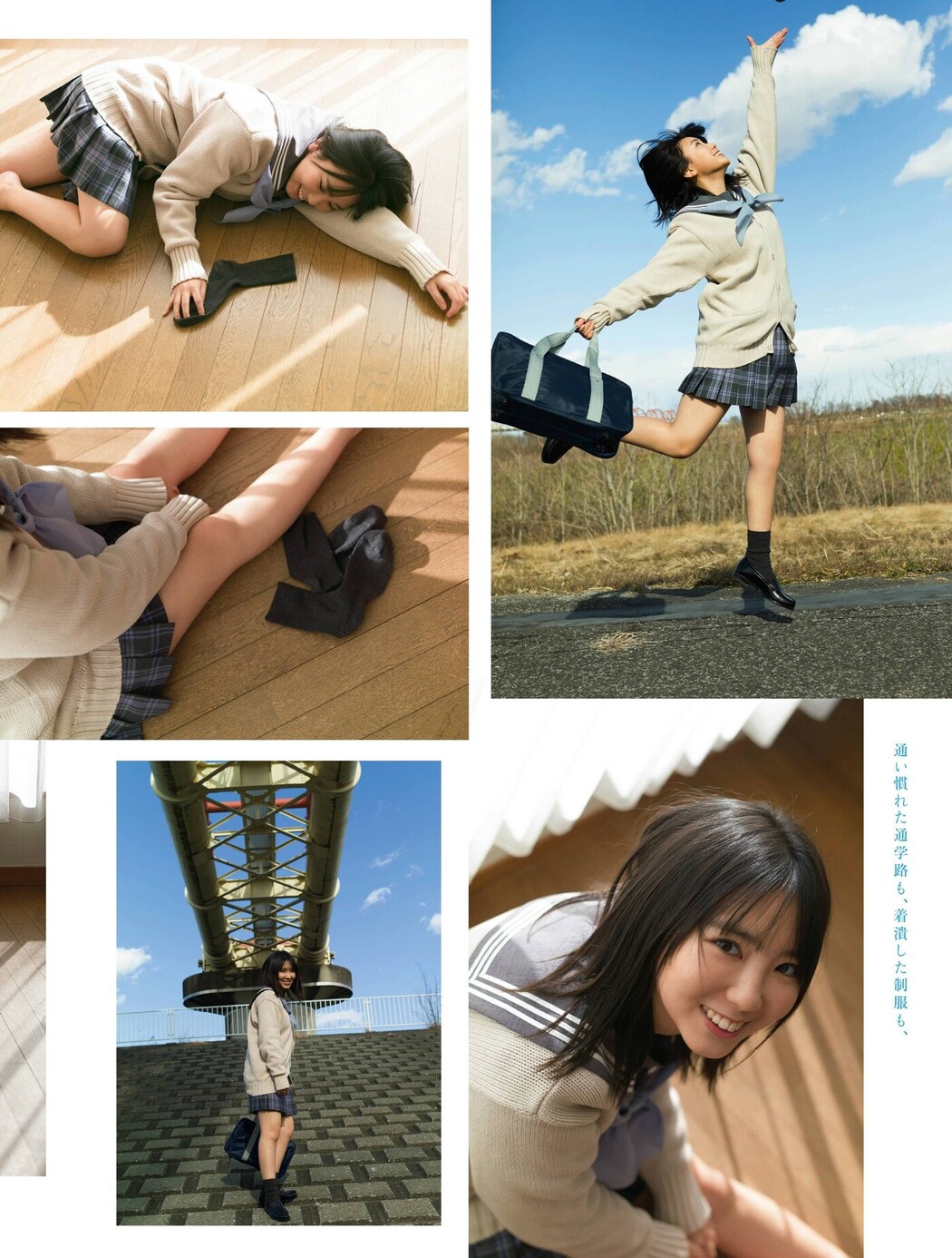 Aika Sawaguchi 沢口愛華, Platinum FLASH プラチナフラッシュ 2021.01 Vol.14