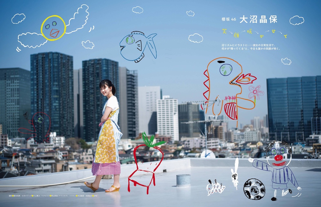 Akiho Onuma 大沼晶保, Ex-Taishu 2021.05 (EX大衆 2021年5月号)