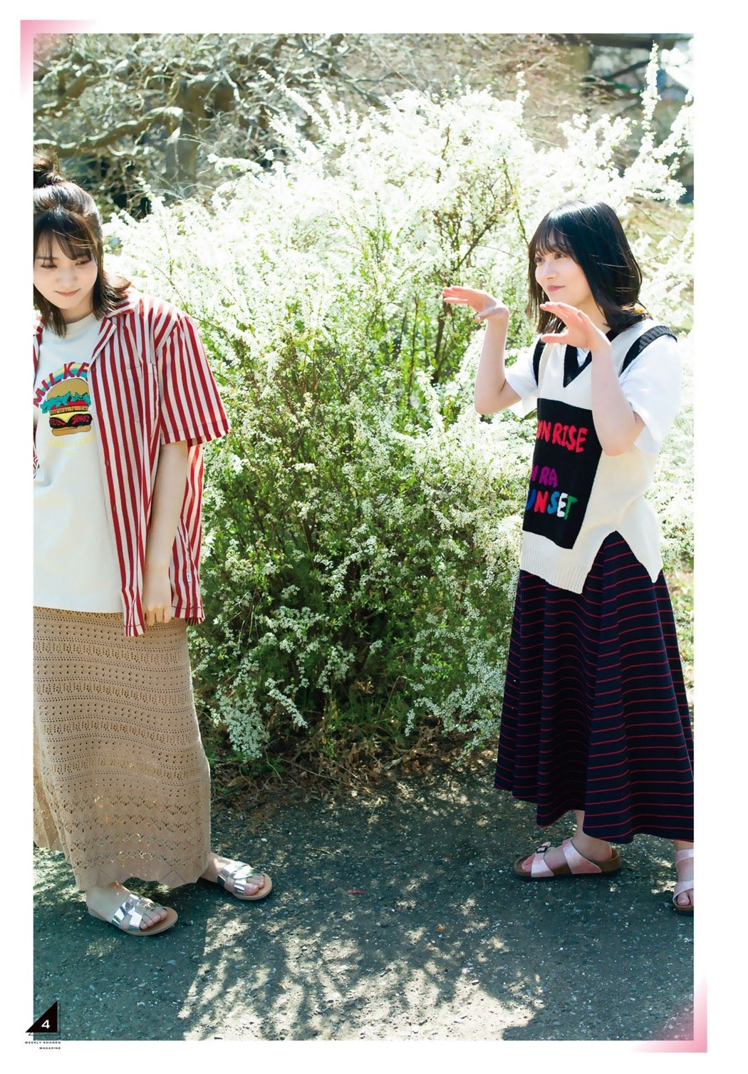 Yui Kobayashi 小林由依, Hikaru Morita 森田ひかる, Shonen Magazine 2021 No.20 (週刊少年マガジン 2021年20号)