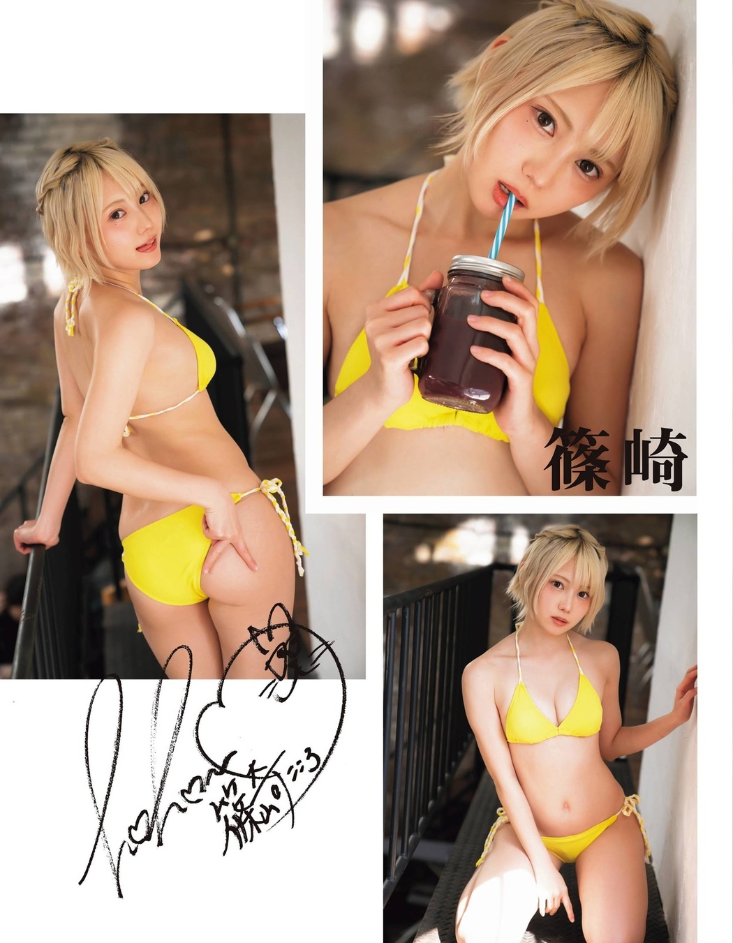 Kokoro Shinozaki 篠崎こころ, Ex-Taishu 2021.05 (EX大衆 2021年5月号)