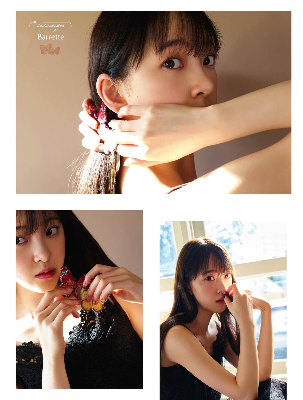 Miona Hori 堀未央奈, Platinum FLASH プラチナフラッシュ 2021.01 Vol.14