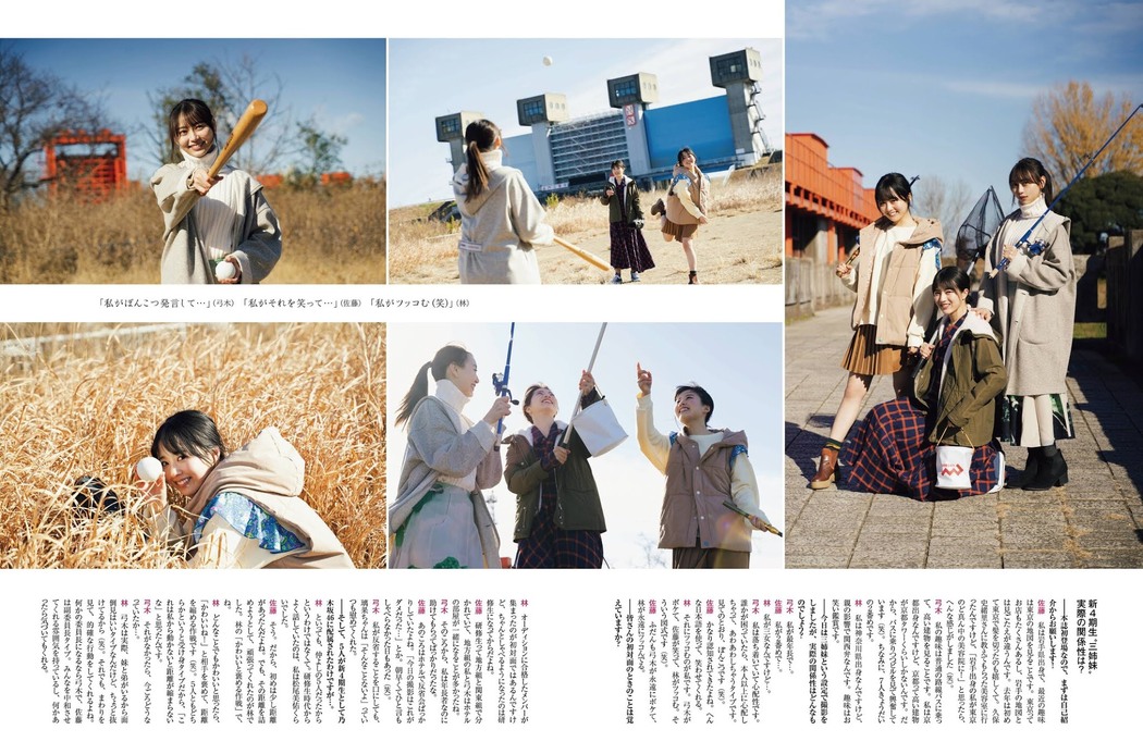 林瑠奈, 弓木奈於, 佐藤璃果, Platinum FLASH プラチナフラッシュ 2021.01 Vol.14