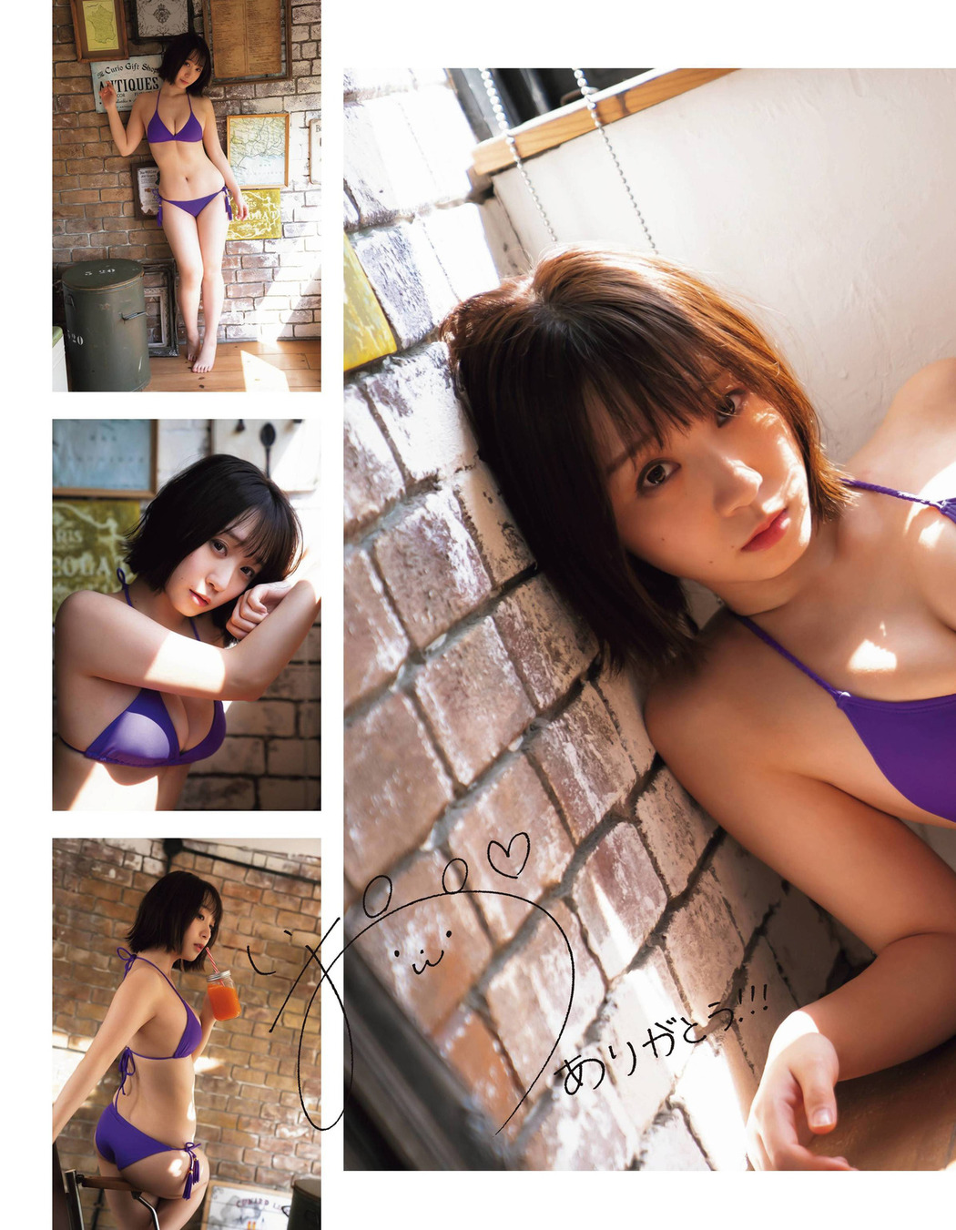 Moe Iori 伊織もえ, Ex-Taishu 2021.05 (EX大衆 2021年5月号)