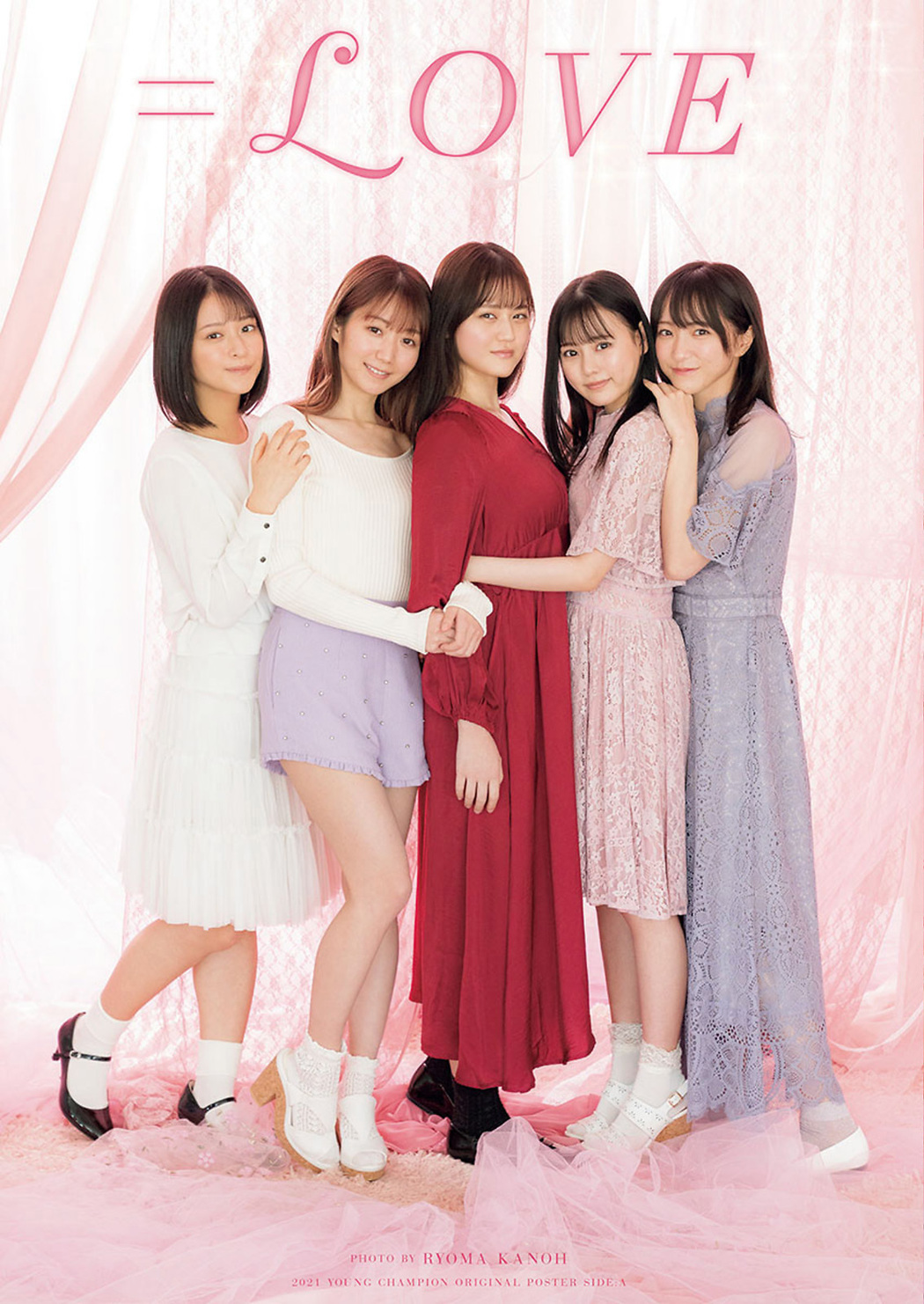 =LOVE, Young Champion 2021 No.11 (ヤングチャンピオン 2021年11号)