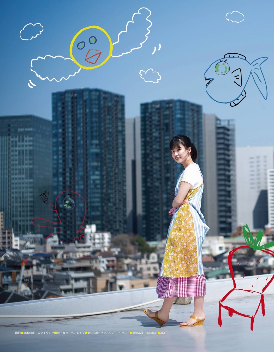Akiho Onuma 大沼晶保, Ex-Taishu 2021.05 (EX大衆 2021年5月号) Cover Photo