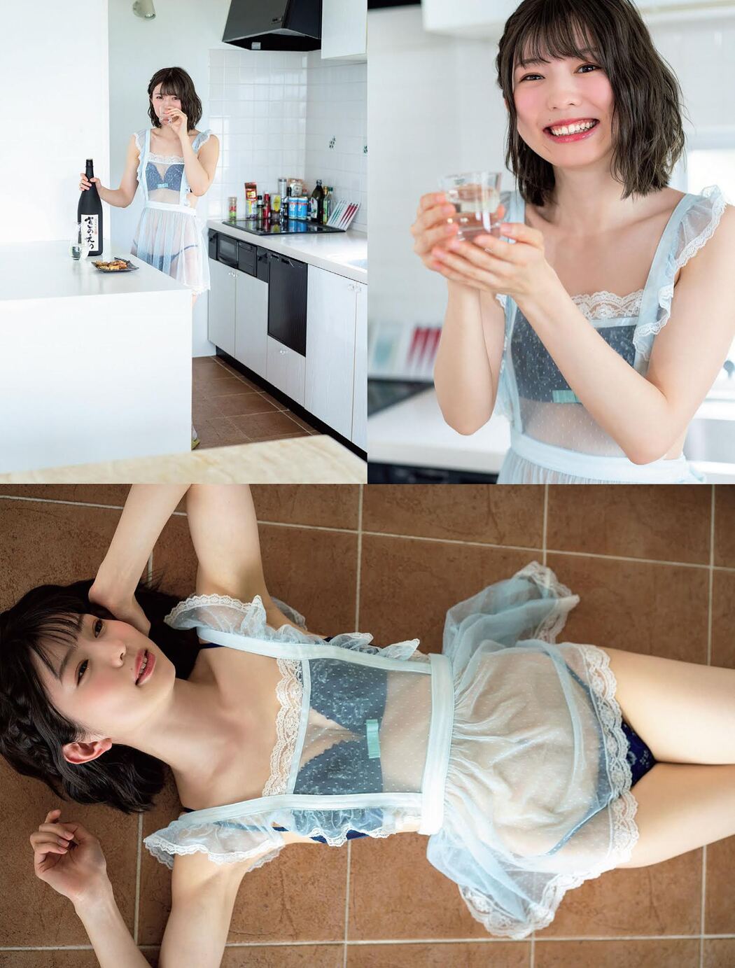 Yurina Aoshima 碧島ゆりな, FLASH 2021.05.04 (フラッシュ 2021年5月4日号)