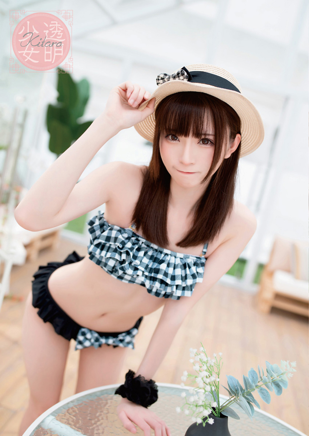 Kitaro 綺太郎, Young Animal 2021 No.09-10 (ヤングアニマル 2021年9-10号)