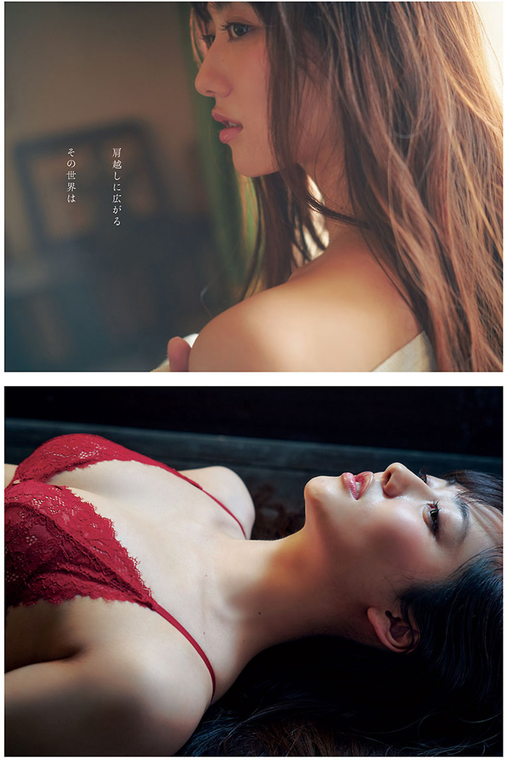 Kazusa Okuyama 奥山かずさ, Young Champion 2021 No.13 (ヤングチャンピオン 2021年13号)