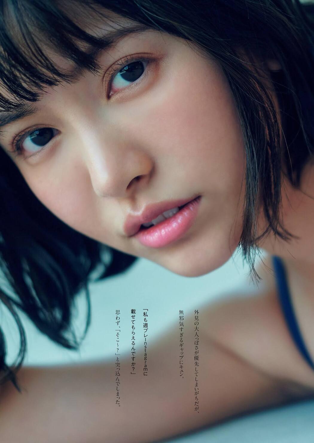 Takara Suzuki 鈴木聖, Weekly Playboy 2021 No.26 (週刊プレイボーイ 2021年26号)