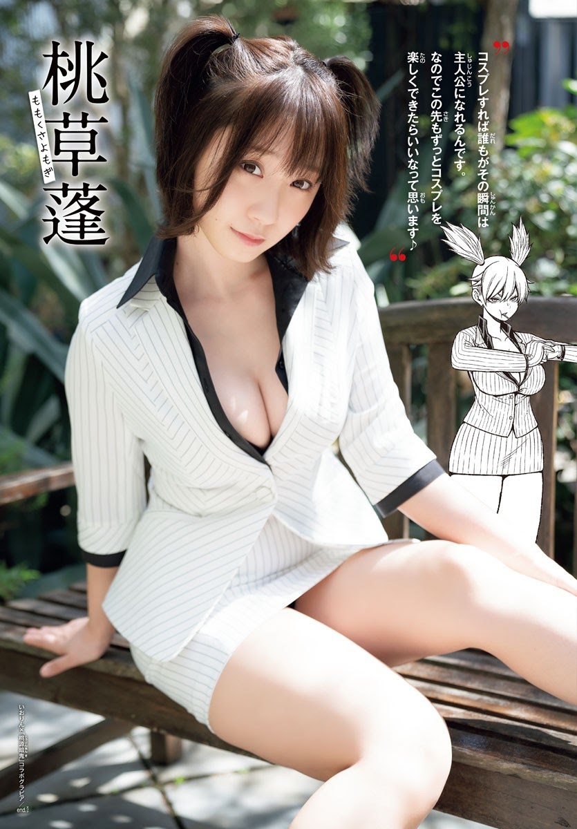 Moe Iori 伊織もえ, Shonen Champion 2021 No.25 (少年チャンピオン 2021年25号)