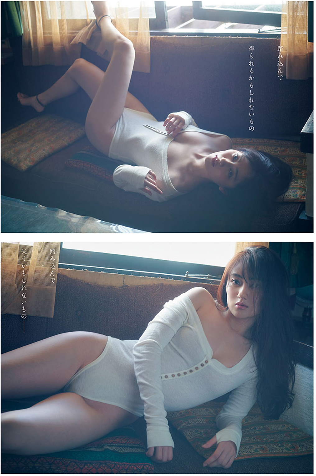 Kazusa Okuyama 奥山かずさ, Young Champion 2021 No.13 (ヤングチャンピオン 2021年13号)