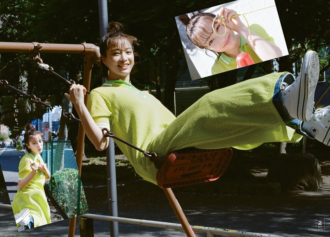 Suzu Hirose 広瀬すず, Shonen Magazine 2021 No.26 (週刊少年マガジン 2021年26号)