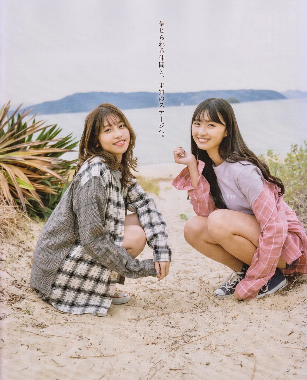 Emiri Yamashita 山下エミリー, Hinata Matsumoto 松本日向, BOMB! 2020.12 (ボム 2020年12月号)