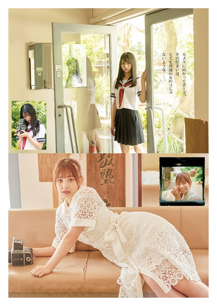 Hiyori Hamagishi 濱岸ひより, Hinano Kamimura 上村ひなの, Young Jump 2021 No.26 (ヤングジャンプ 2021年26号)