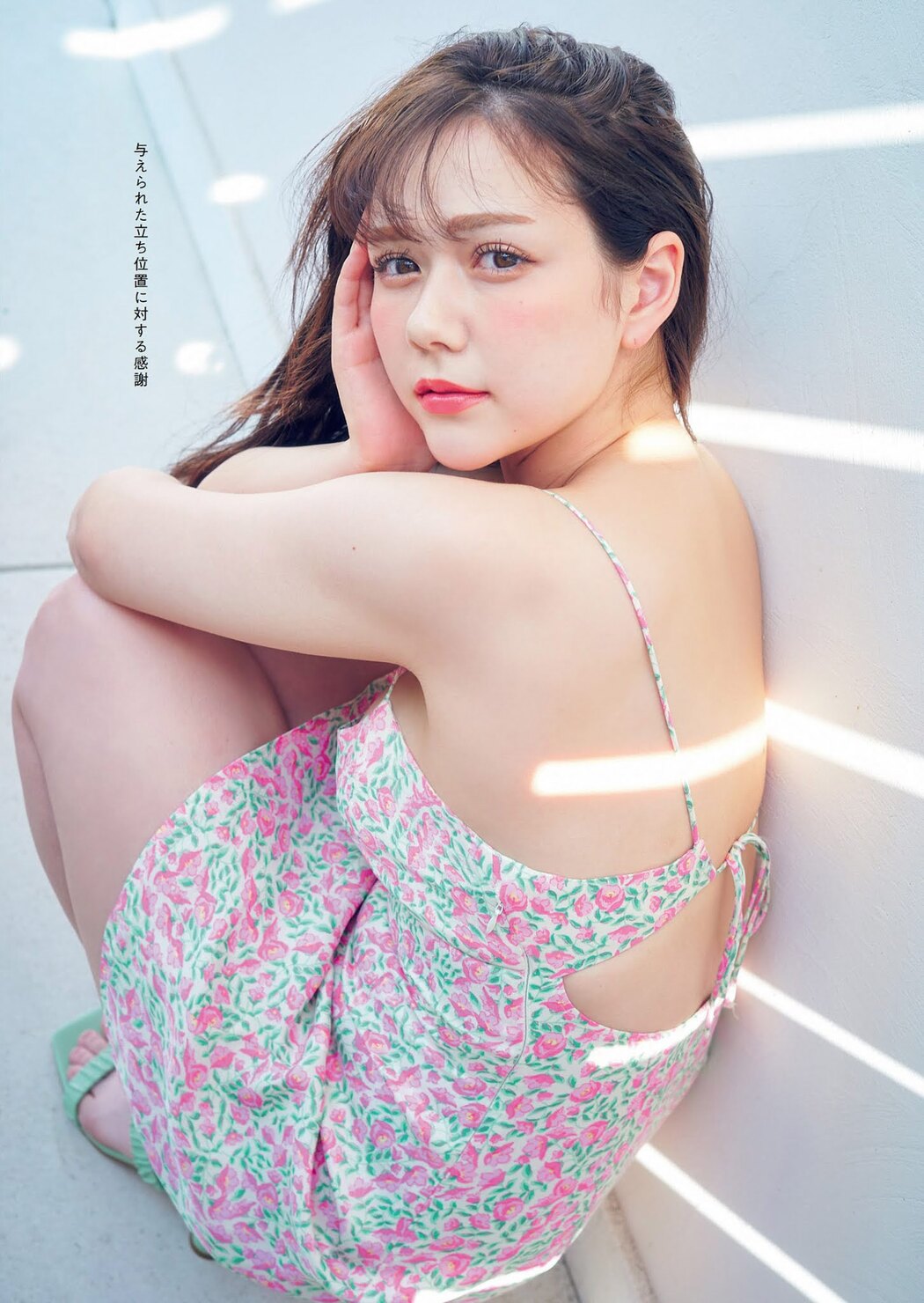 Anna Murashige 村重杏奈, Weekly Playboy 2021 No.24 (週刊プレイボーイ 2021年24号)