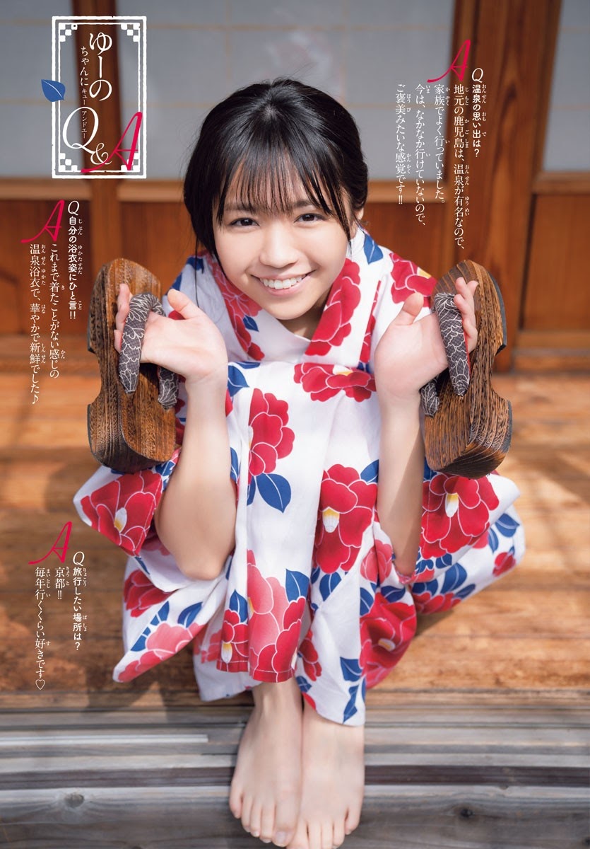 Yuno Ohara 大原優乃, Shonen Champion 2021 No.24 (少年チャンピオン 2021年24号)