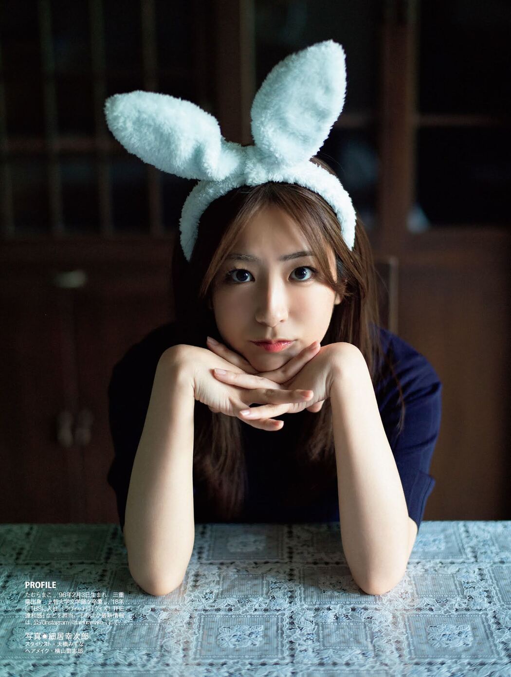 Mako Tamura 田村真子, FLASH 2021.06.29 (フラッシュ 2021年6月29日号)