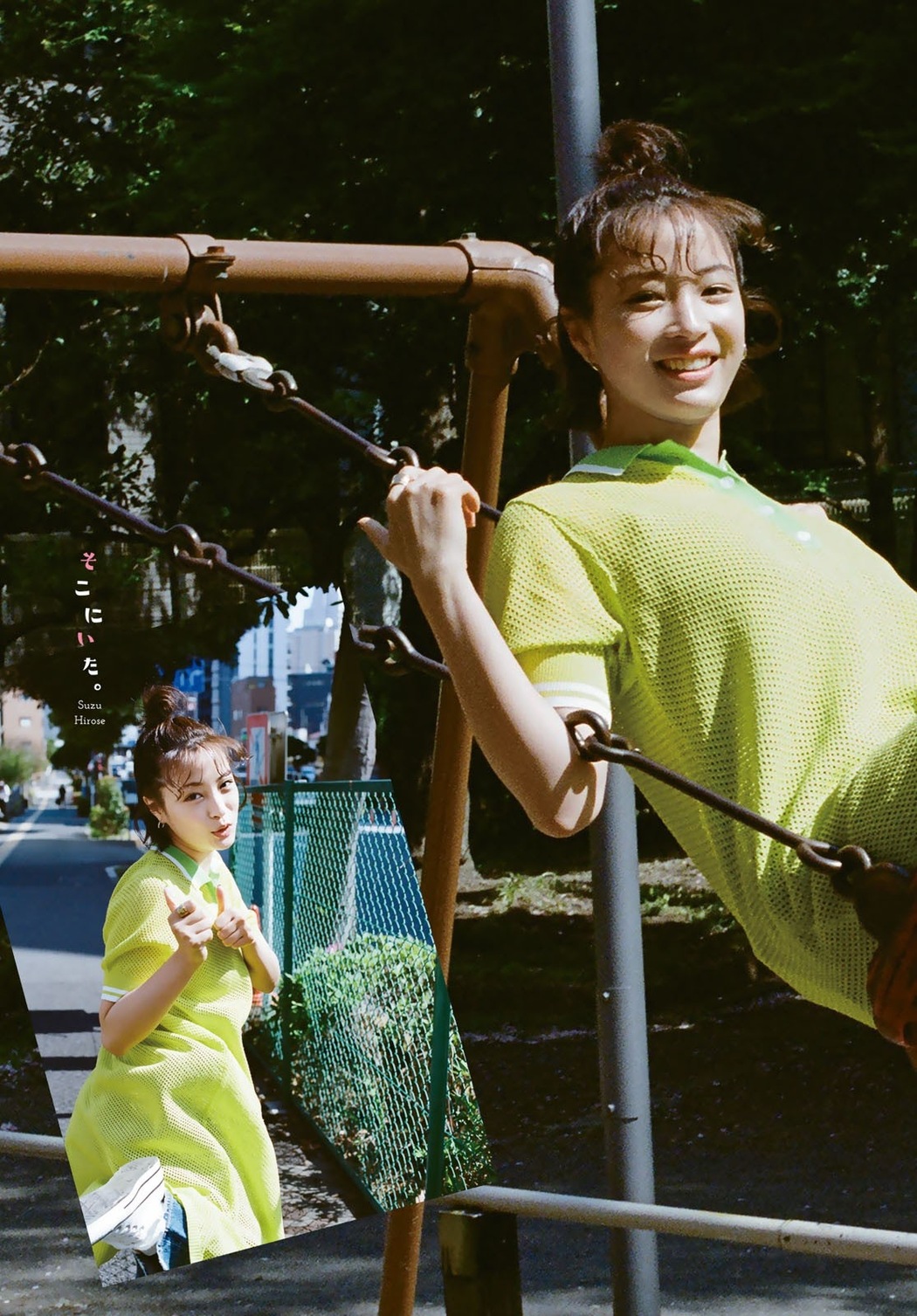 Suzu Hirose 広瀬すず, Shonen Magazine 2021 No.26 (週刊少年マガジン 2021年26号)