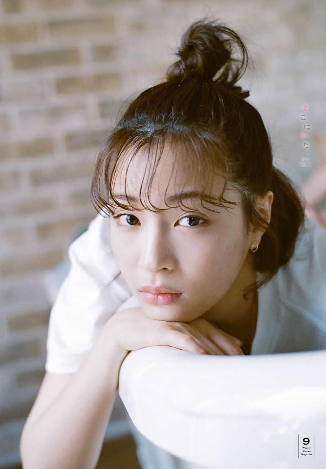 Suzu Hirose 広瀬すず, Shonen Magazine 2021 No.26 (週刊少年マガジン 2021年26号)