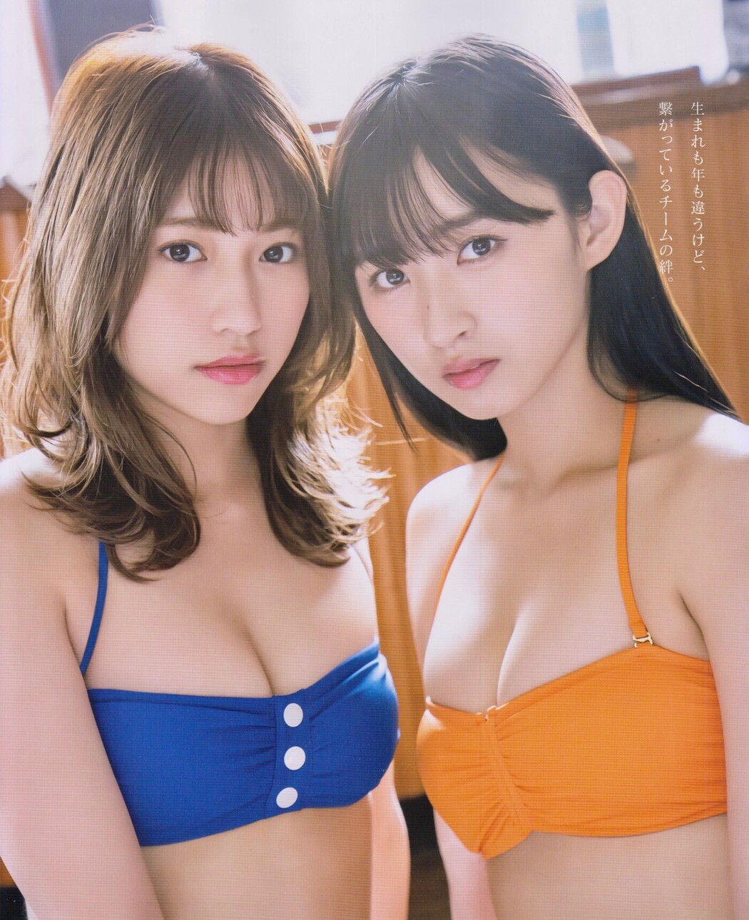 Emiri Yamashita 山下エミリー, Hinata Matsumoto 松本日向, BOMB! 2020.12 (ボム 2020年12月号)