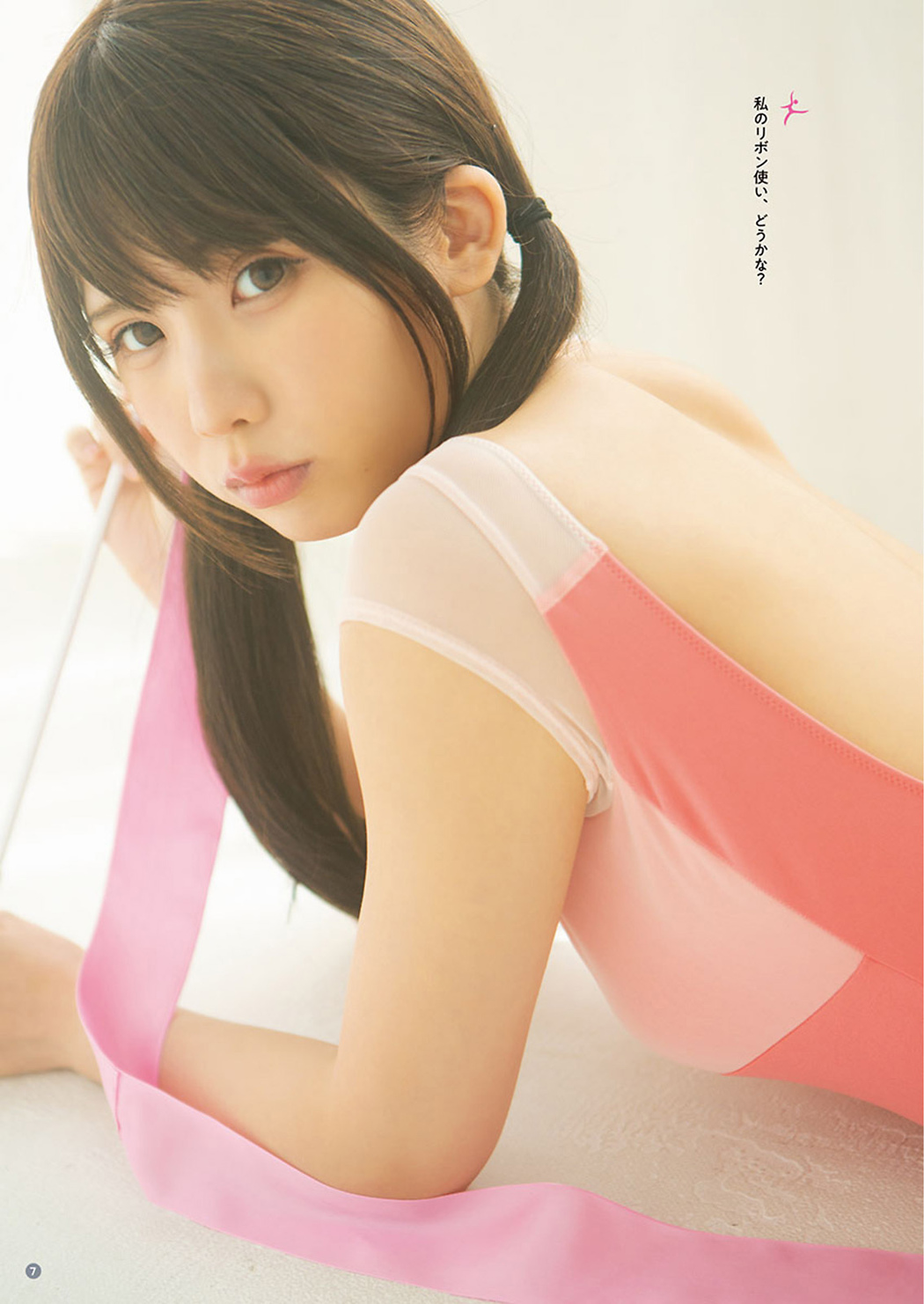 Enako えなこ, Young Champion 2021 No.12 (ヤングチャンピオン 2021年12号)
