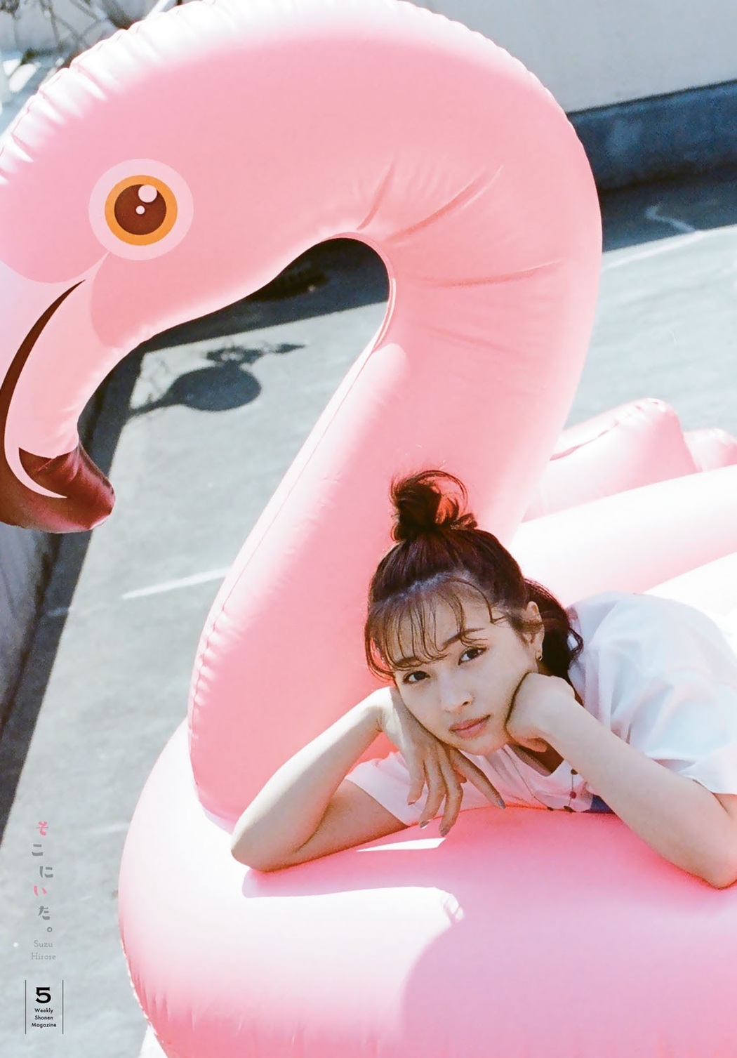 Suzu Hirose 広瀬すず, Shonen Magazine 2021 No.26 (週刊少年マガジン 2021年26号)