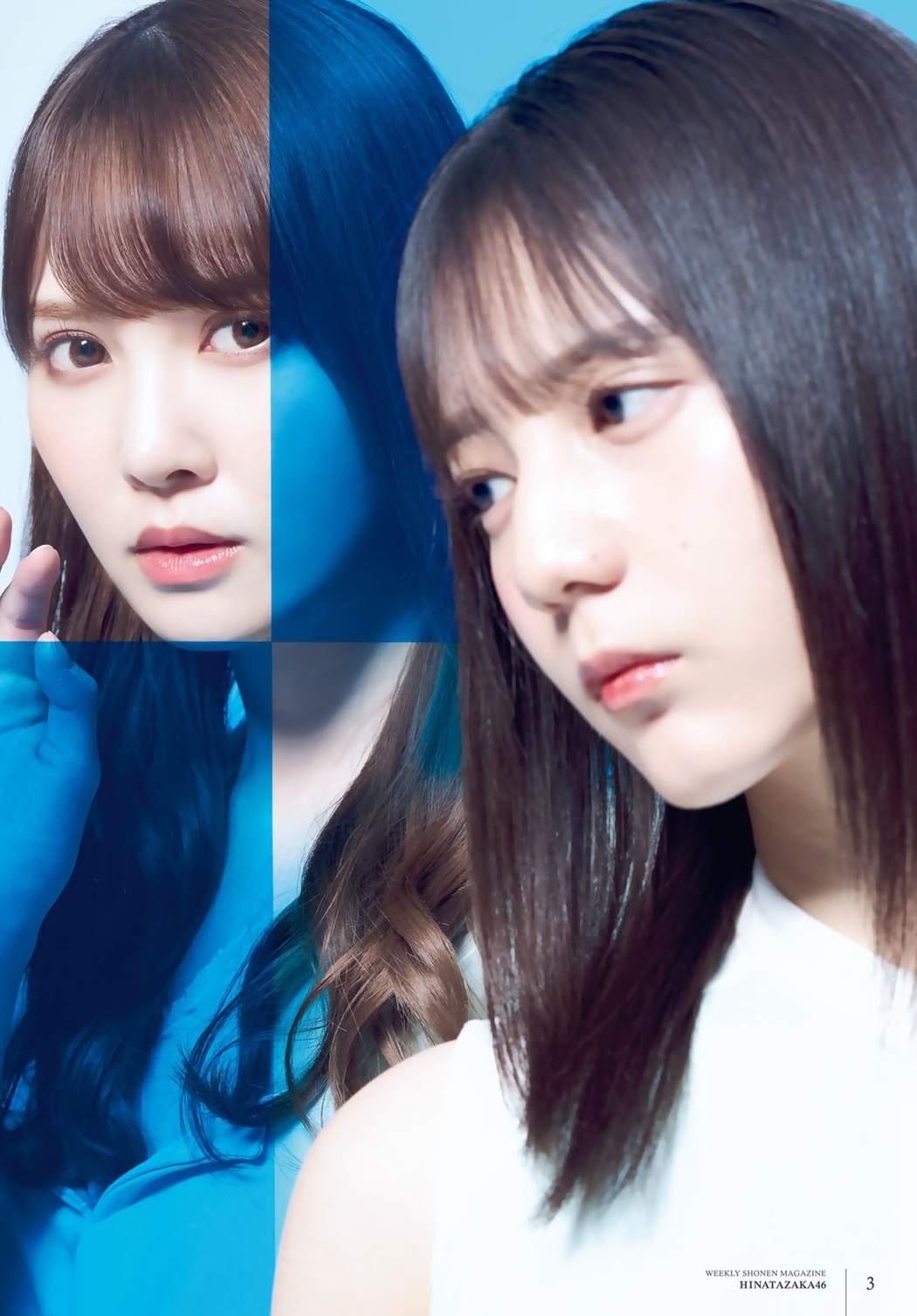 Nao Kosaka 小坂菜緒, Shiho Kato 加藤史帆, Shonen Magazine 2021 No.25 (週刊少年マガジン 2021年25号)
