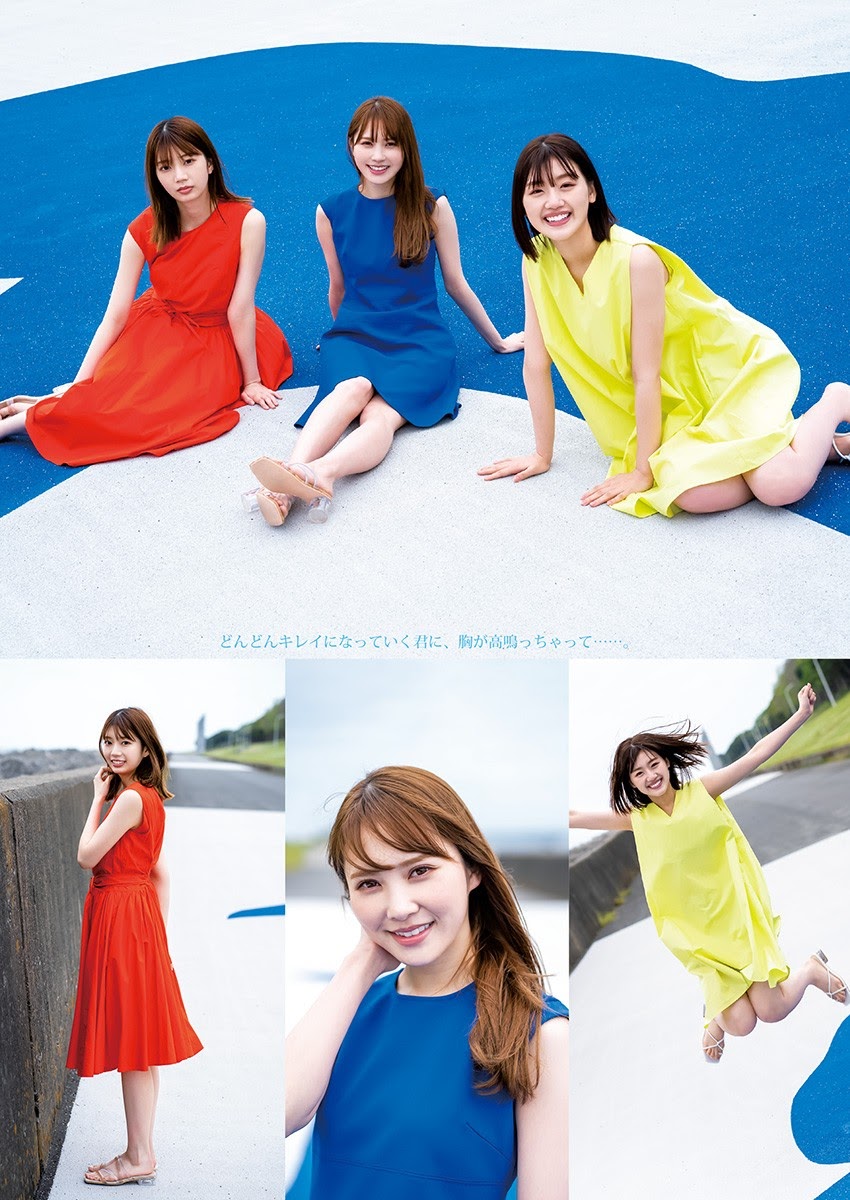 加藤史帆, 佐々木美玲, 高本彩花, Young Jump 2021 No.26 (ヤングジャンプ 2021年26号)