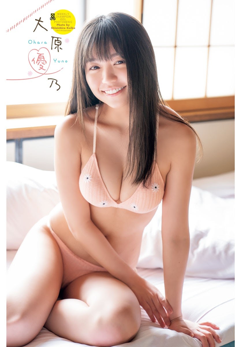 Yuno Ohara 大原優乃, Shonen Champion 2021 No.24 (少年チャンピオン 2021年24号)