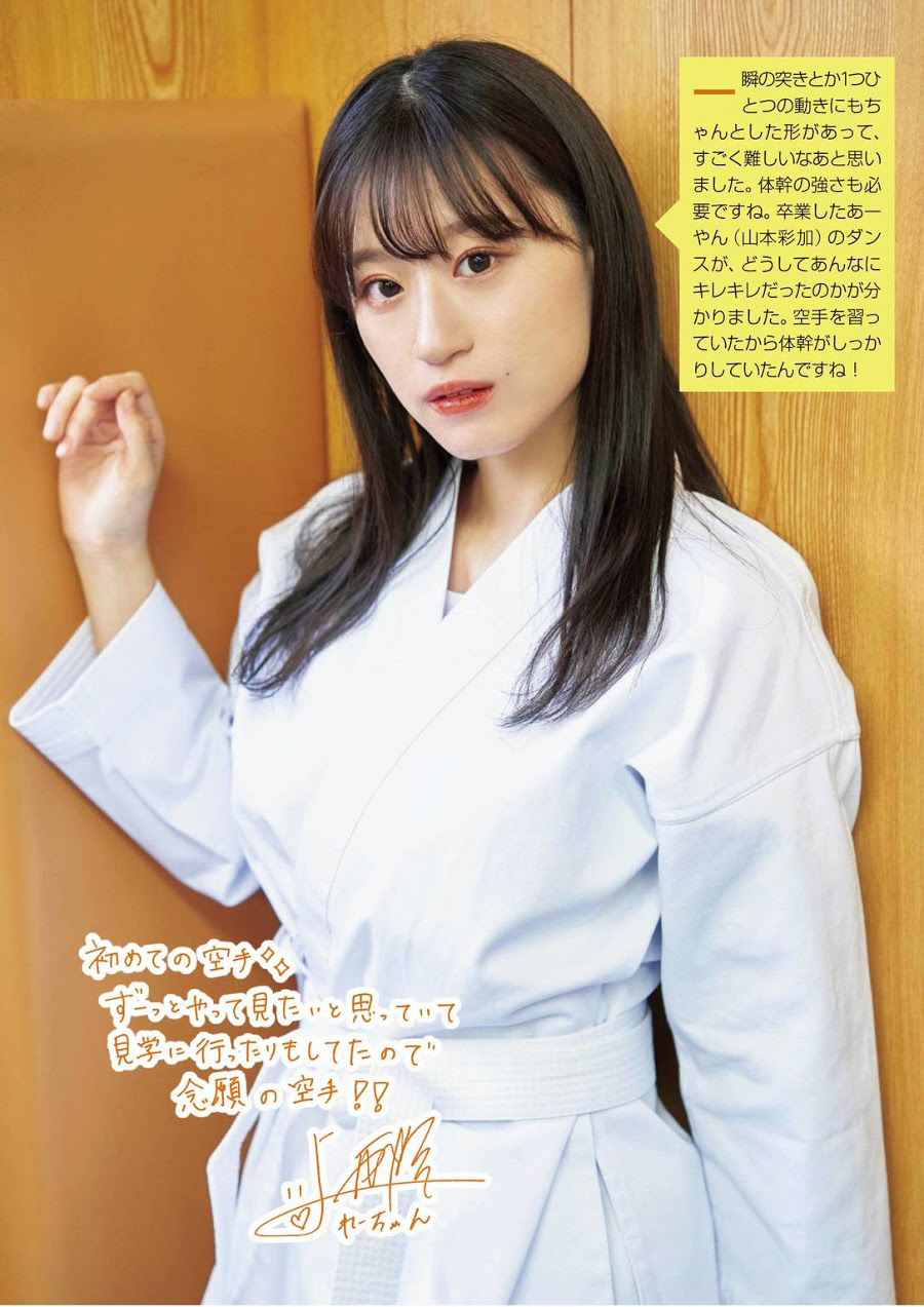 Rei Jonishi 上西怜, Cocona Umeyama 梅山恋和, ENTAME 2021.06-07 (月刊エンタメ 2021年06-07月号)