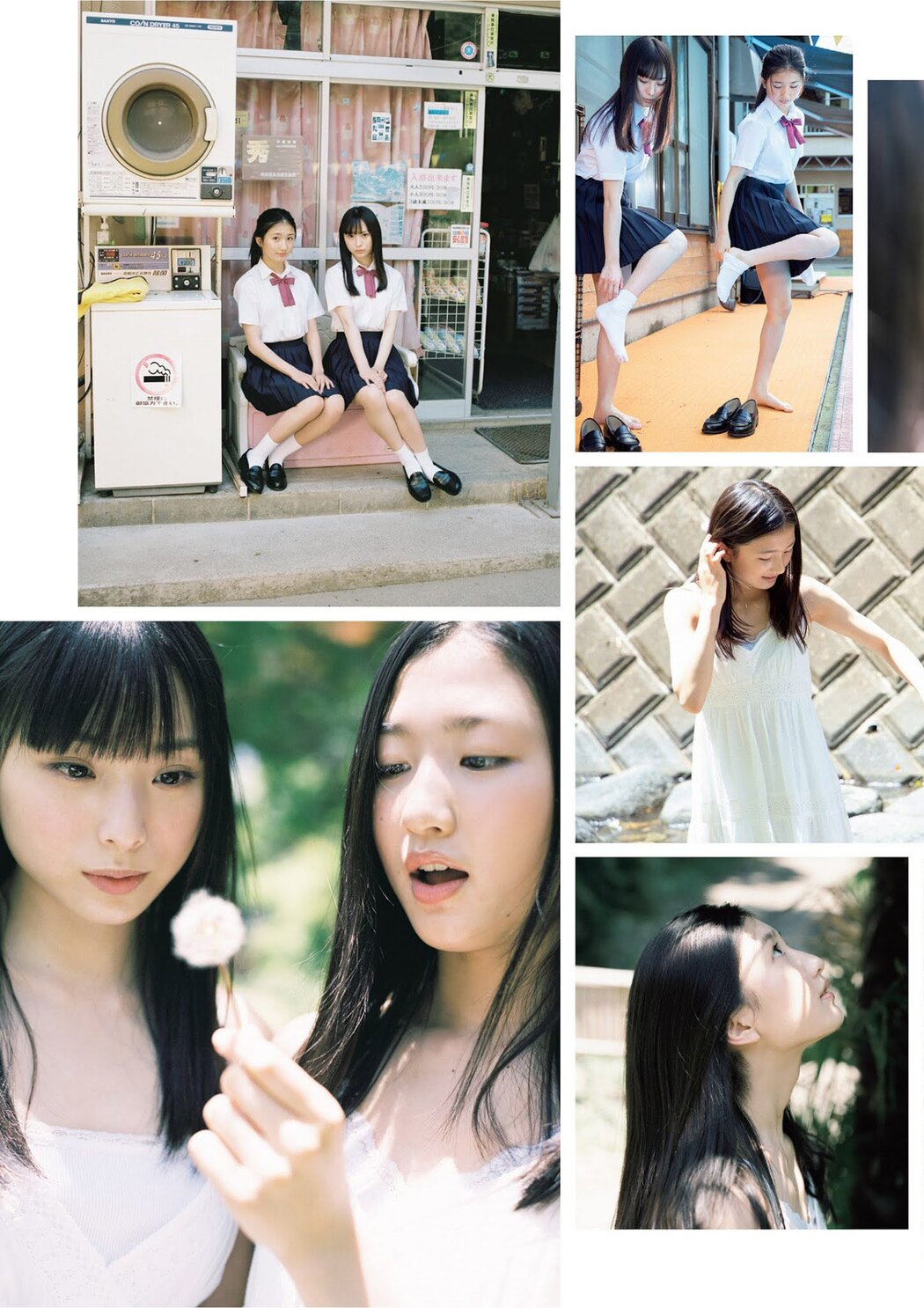 Cocona Umeyama 梅山恋和, Keito Shiotsuki 塩月希依音, Weekly Playboy 2021 No.27 (週刊プレイボーイ 2021年27号)