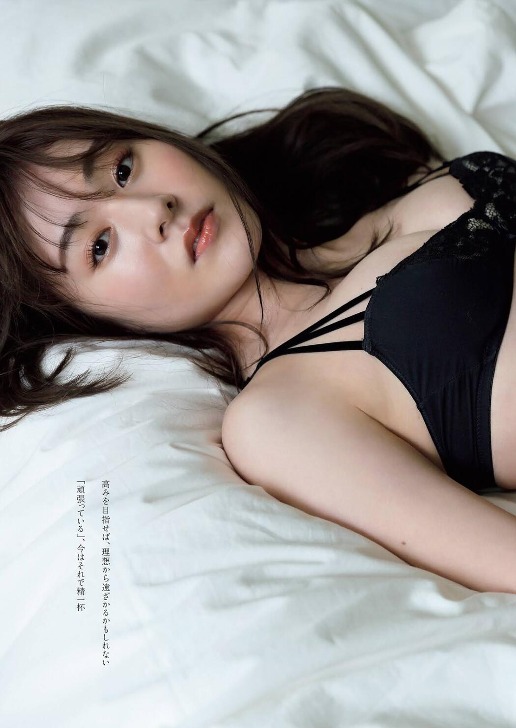 Minami Kato 加藤美南, Weekly Playboy 2021 No.26 (週刊プレイボーイ 2021年26号)