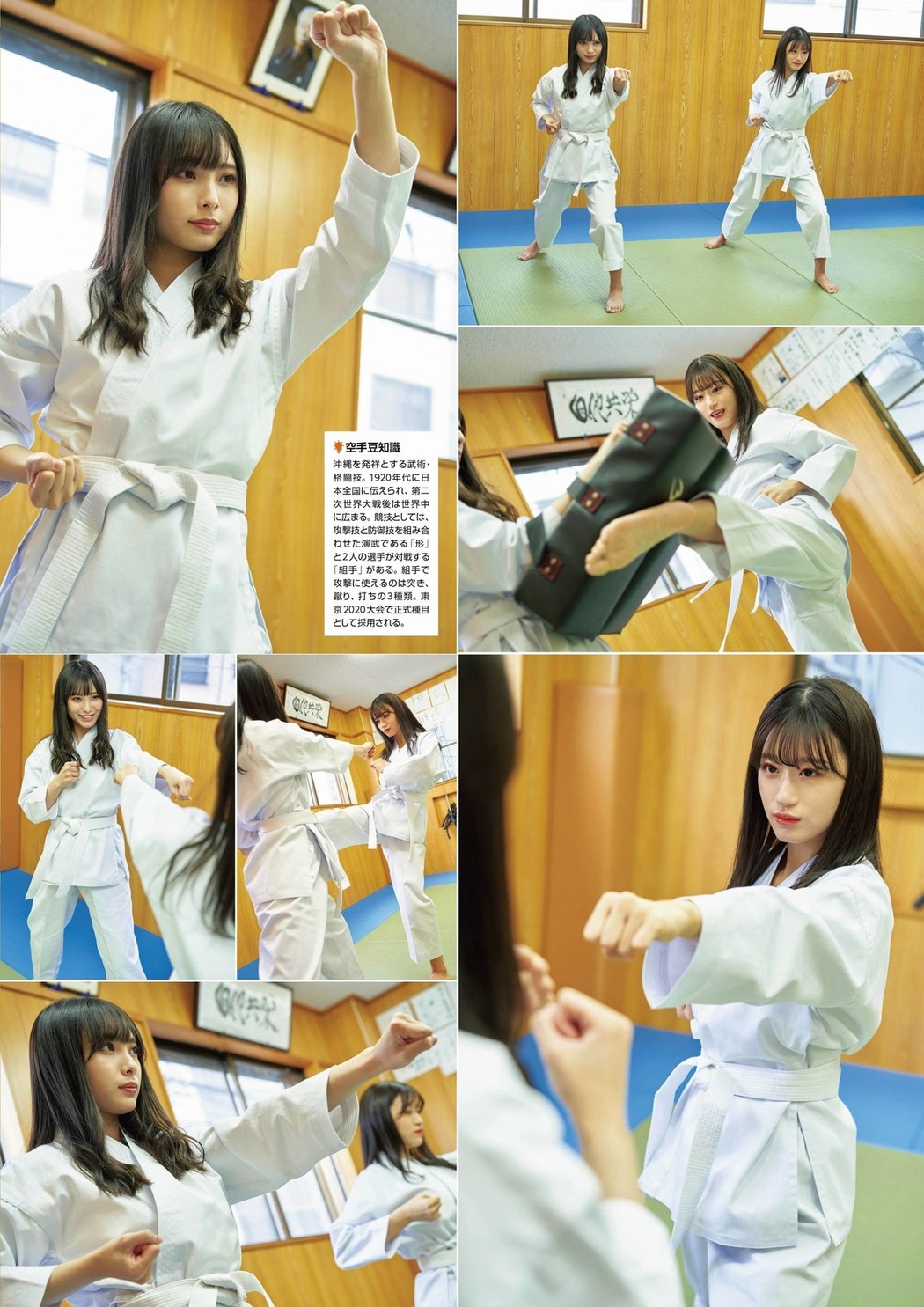 Rei Jonishi 上西怜, Cocona Umeyama 梅山恋和, ENTAME 2021.06-07 (月刊エンタメ 2021年06-07月号)